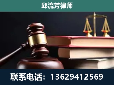 水城-刑事纠纷