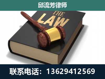 水城-专注于刑事纠纷