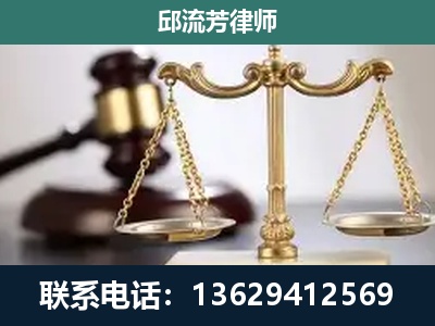 水城-刑事辩护