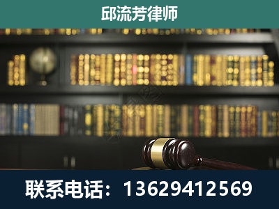 水城-刑事律师