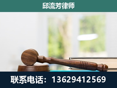 水城-刑事辩护